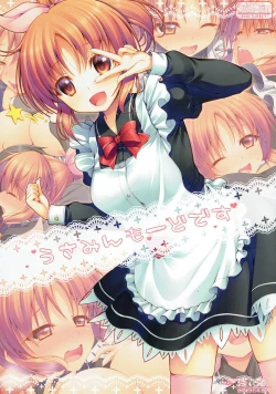 Page 1 of Usamin Mode desu