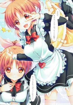 Page 4 of Usamin Mode desu