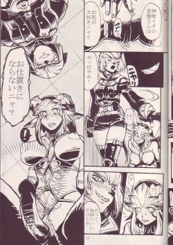 Page 10 of Kuroshiki Vol. 3