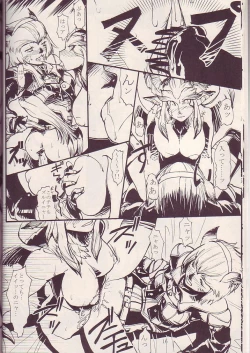 Page 15 of Kuroshiki Vol. 3