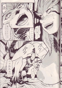 Page 16 of Kuroshiki Vol. 3