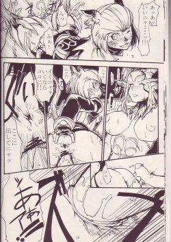 Page 17 of Kuroshiki Vol. 3