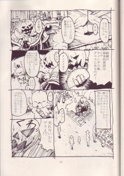 Page 22 of Kuroshiki Vol. 3