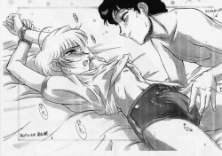 Page 14 of Mutsumi-kun Panic