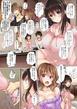 Page 6 of Netorare Shuugaku Ryokou