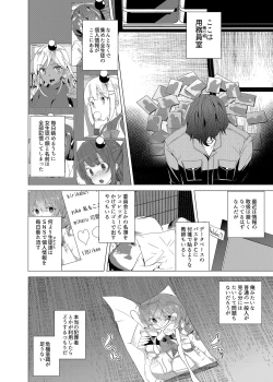 Page 10 of Saimin Youmuin