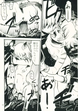 Page 15 of Kuroshiki Vol. 4