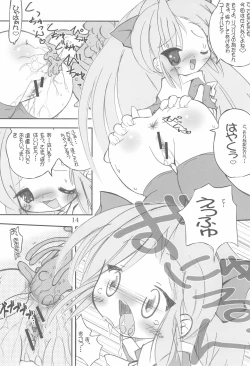 Page 14 of Tsubomi no Ana 3