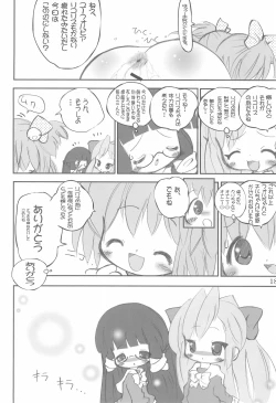 Page 18 of Tsubomi no Ana 3