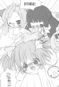 Page 24 of Tsubomi no Ana 3