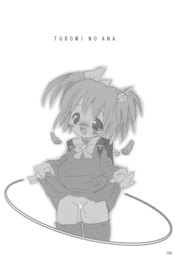 Page 6 of Tsubomi no Ana 3