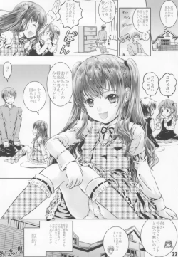 Page 22 of Eroi Hito no Yume!!!