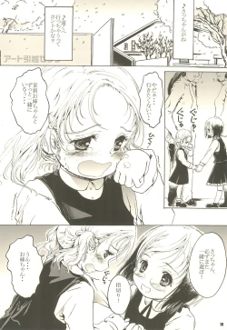 Page 10 of Shiawase Strawberry