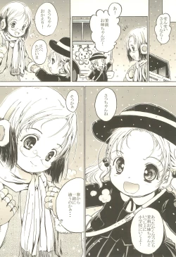 Page 8 of Shiawase Strawberry