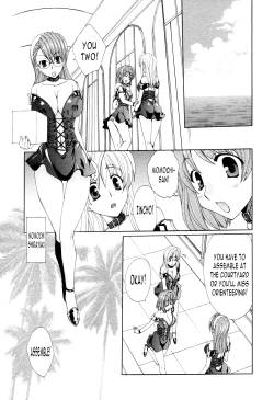 Page 3 of Kurenai Enamel Jogakuin Ch. 6