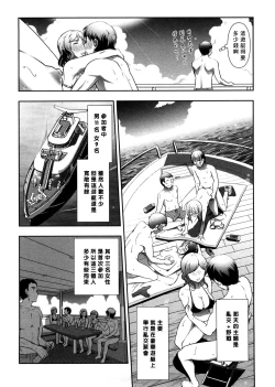 Page 4 of Mix Party ACT.04