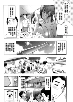 Page 6 of Mix Party ACT.04