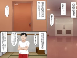 Page 13 of Gomen ne. Watashi, Namae mo Shiranai Oji-san to......