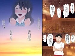 Page 145 of Gomen ne. Watashi, Namae mo Shiranai Oji-san to......