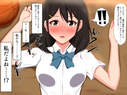 Page 21 of Gomen ne. Watashi, Namae mo Shiranai Oji-san to......