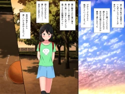 Page 2 of Gomen ne. Watashi, Namae mo Shiranai Oji-san to......