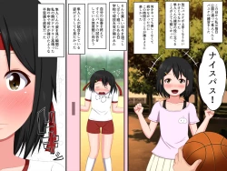 Page 5 of Gomen ne. Watashi, Namae mo Shiranai Oji-san to......