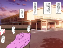 Page 69 of Gomen ne. Watashi, Namae mo Shiranai Oji-san to......