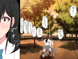 Page 84 of Gomen ne. Watashi, Namae mo Shiranai Oji-san to......