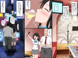 Page 91 of Gomen ne. Watashi, Namae mo Shiranai Oji-san to......