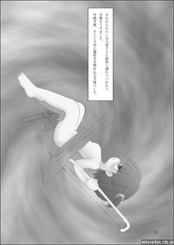 Page 14 of Kinen Busshou Han Shuusoku Jirei