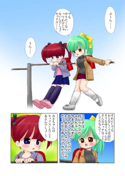 Page 11 of alicepowder