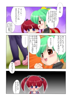 Page 12 of alicepowder