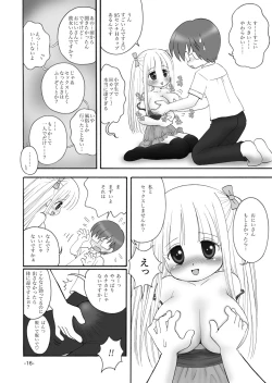 Page 15 of aculepowder