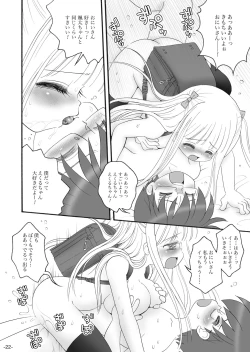 Page 21 of aculepowder