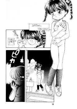 Page 11 of AQCUETA III