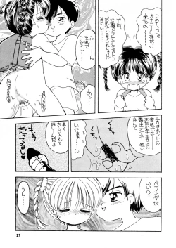 Page 20 of AQCUETA III