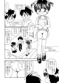 Page 3 of AQCUETA III