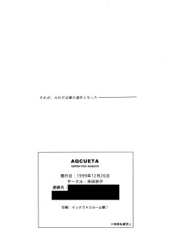 Page 25 of AQCUETA XEPHECTOEL MARLETH