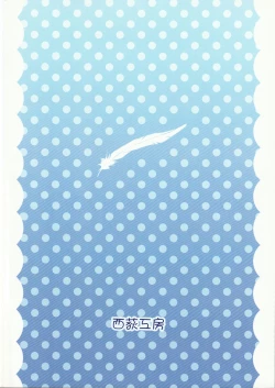 Page 22 of Mizutama Tenshi