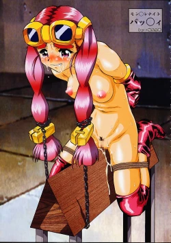 Page 13 of Tsurikichi Doumei no Color Book 9