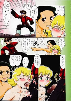 Page 21 of Tsurikichi Doumei no Color Book 9