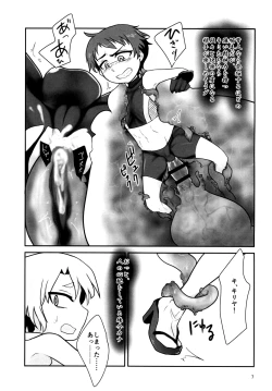 Page 7 of Kiseichuu Naedoko Ochi Shounen II