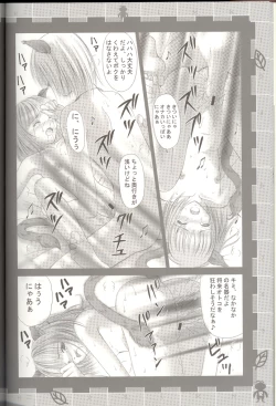 Page 10 of Kyou mo Genki ni Neko Dash