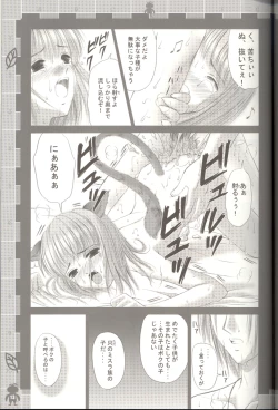 Page 11 of Kyou mo Genki ni Neko Dash