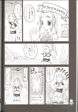 Page 16 of Kyou mo Genki ni Neko Dash