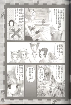 Page 5 of Kyou mo Genki ni Neko Dash