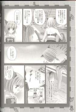 Page 6 of Kyou mo Genki ni Neko Dash