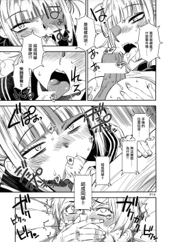 Page 13 of WARU I KO