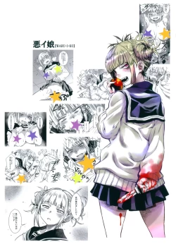 Page 23 of WARU I KO