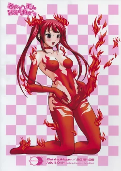 Page 2 of Meijoushigatai Mono no Boutoku Tekina Kakudo Toka